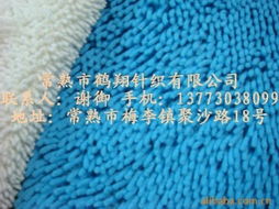 常熟市鶴翔針織 混紡交織面料與化妝品零售雙軌并行的產品與服務列表
